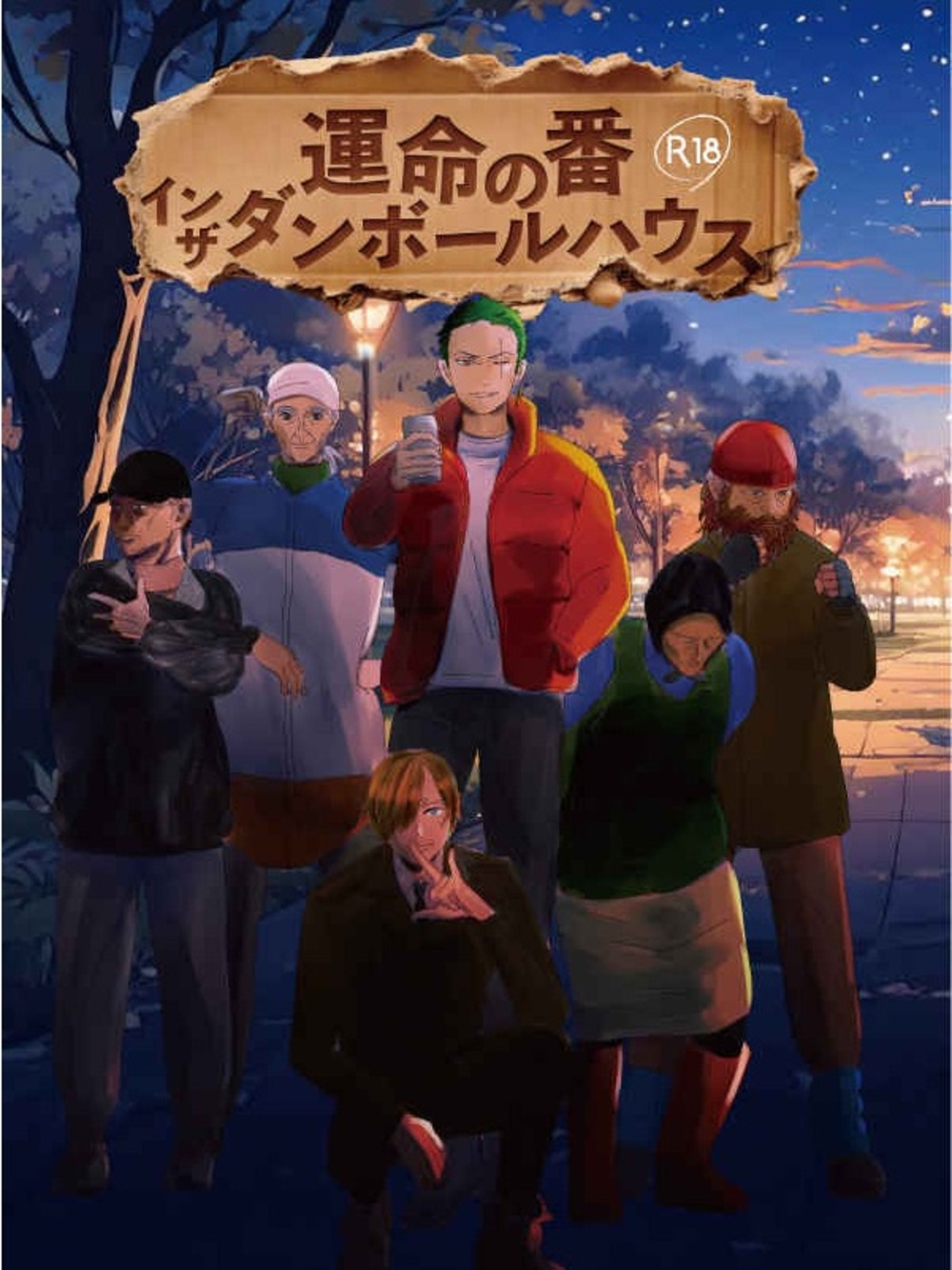 ZoroSan ZoSan Zoro x Sanji Yaoi BL Omegaverse manga Doujinshi